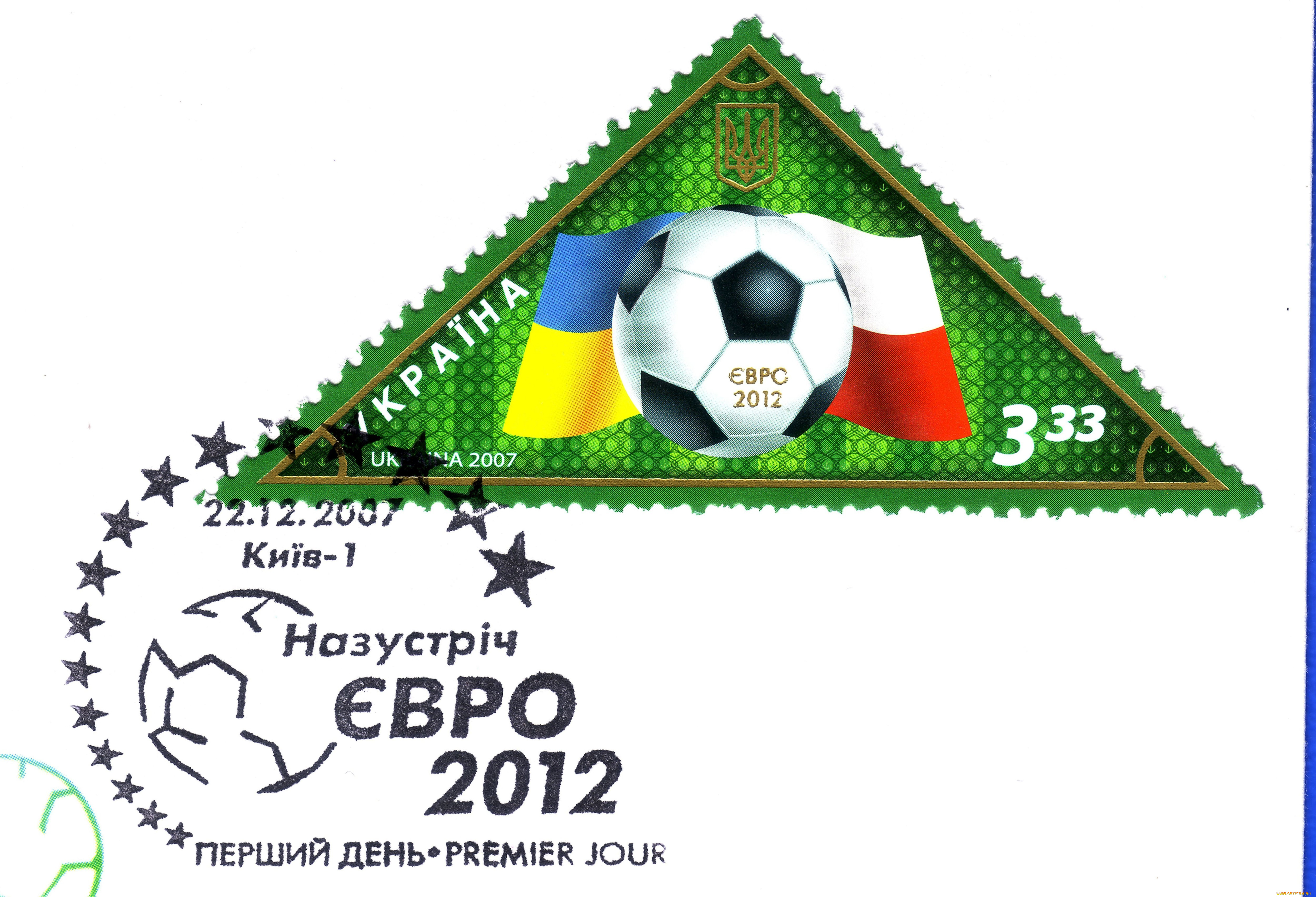 , , , euro, 2012